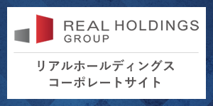 リアルホールディングス